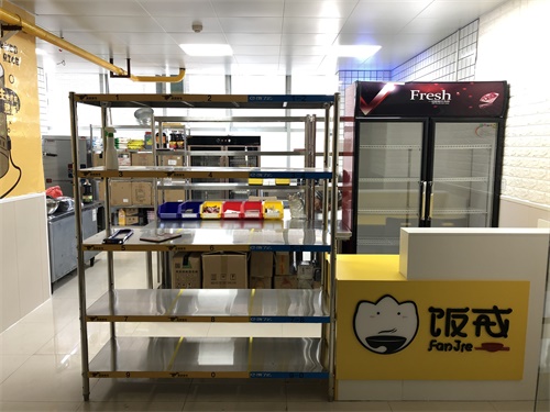 1596426840353709.jpg 飯戒本地化1.jpg