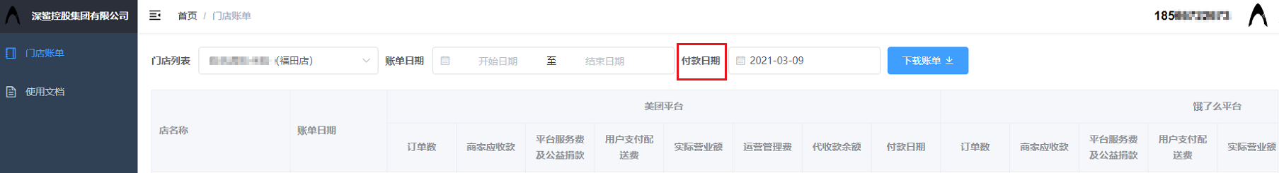 1617347367428947.png 1617347367428947.png